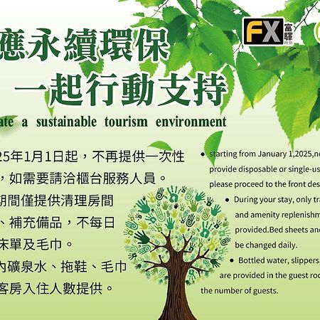 Fx Hotel Tainan Eksteriør billede