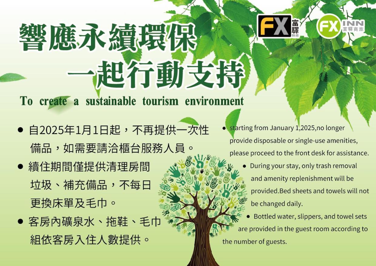 Fx Hotel Tainan Eksteriør billede