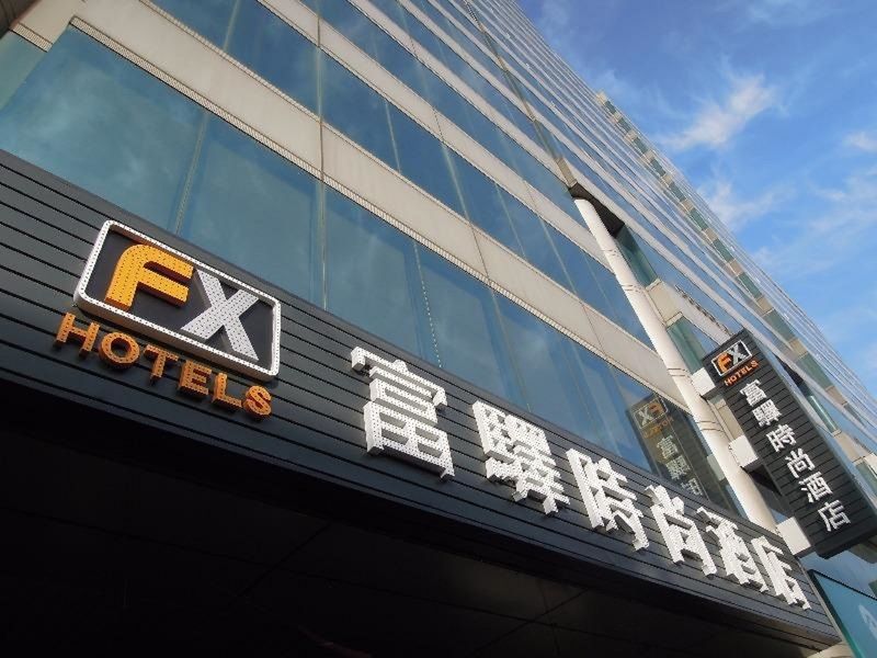 Fx Hotel Tainan Eksteriør billede