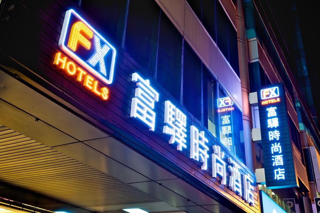 Fx Hotel Tainan Eksteriør billede